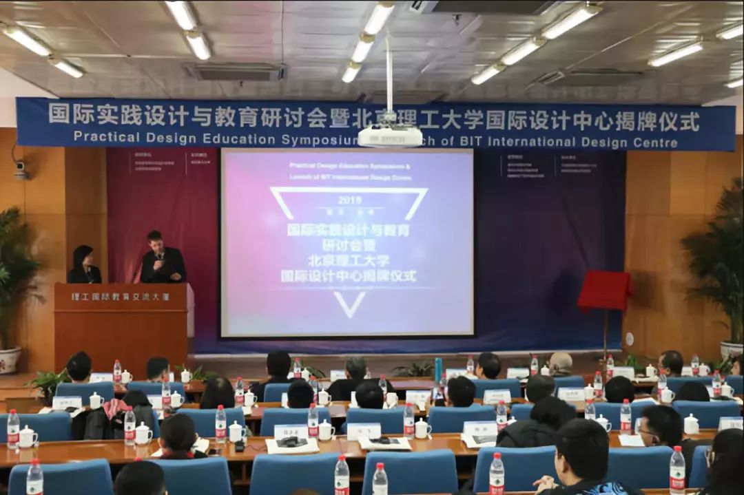 1576725969840058.jpg 会议现场.jpg