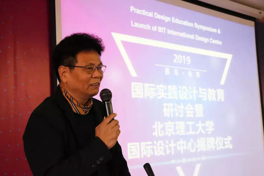 1576726031925715.jpg 同济大学设计创意学院教授林家阳致辞.jpg