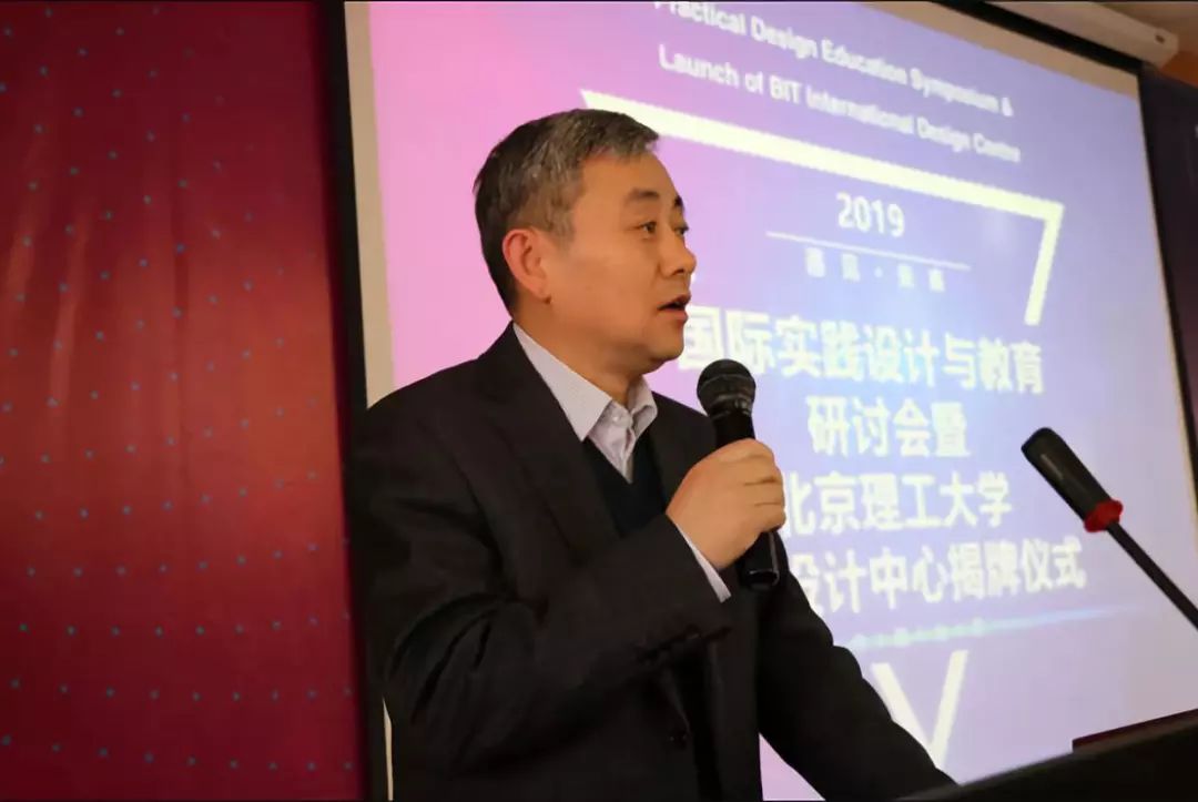 1576726056946967.jpg 北京理工大学党委副书记、纪委书记杨志宏致辞.jpg