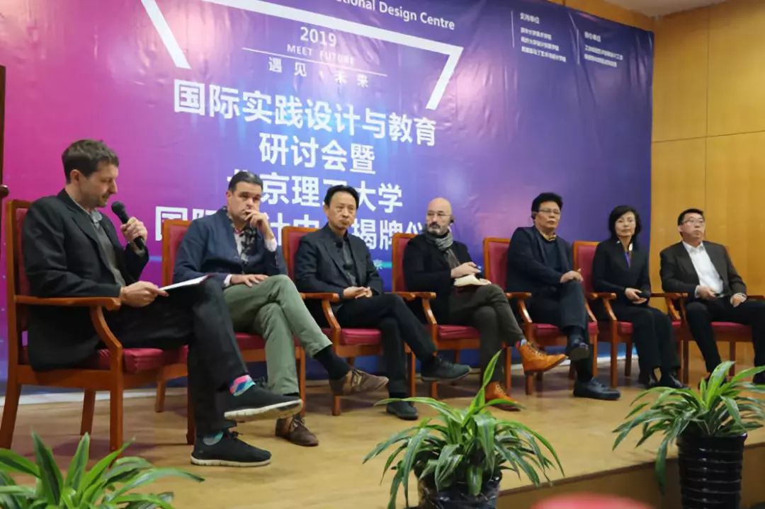 1576726064454580.jpg 专家沙龙现场.jpg