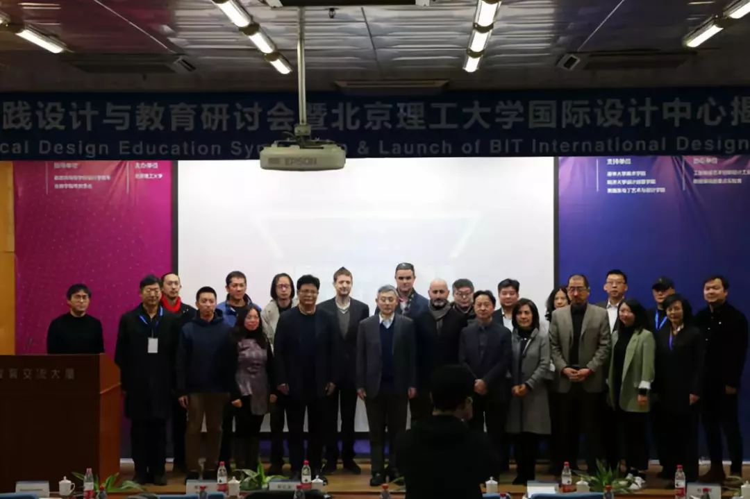 1576726077494153.jpg 与会专家集体合影.jpg