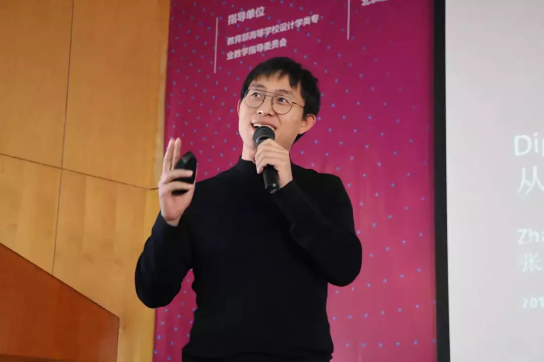 1576726105665629.jpg 张周捷副教授主题讲座.jpg