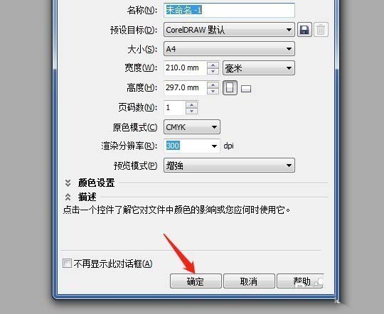 1576813848713238.jpg 3.jpg