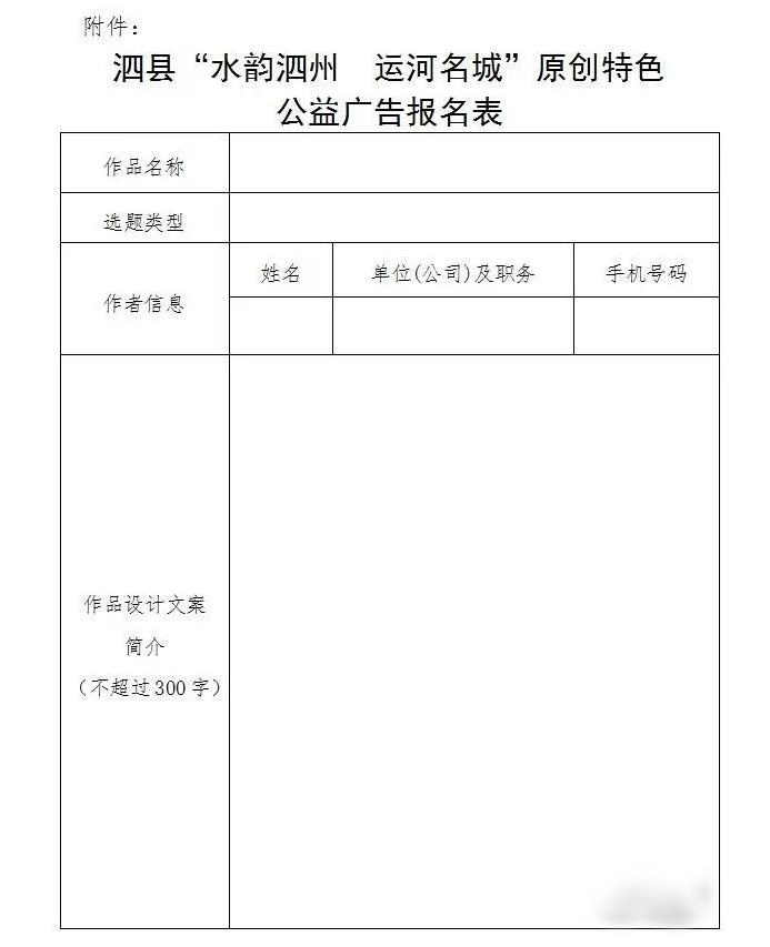 1576896154351052.jpg 附件.jpg