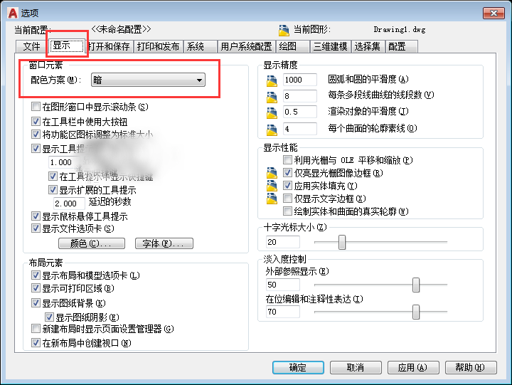 1576896527906633.png 4.png