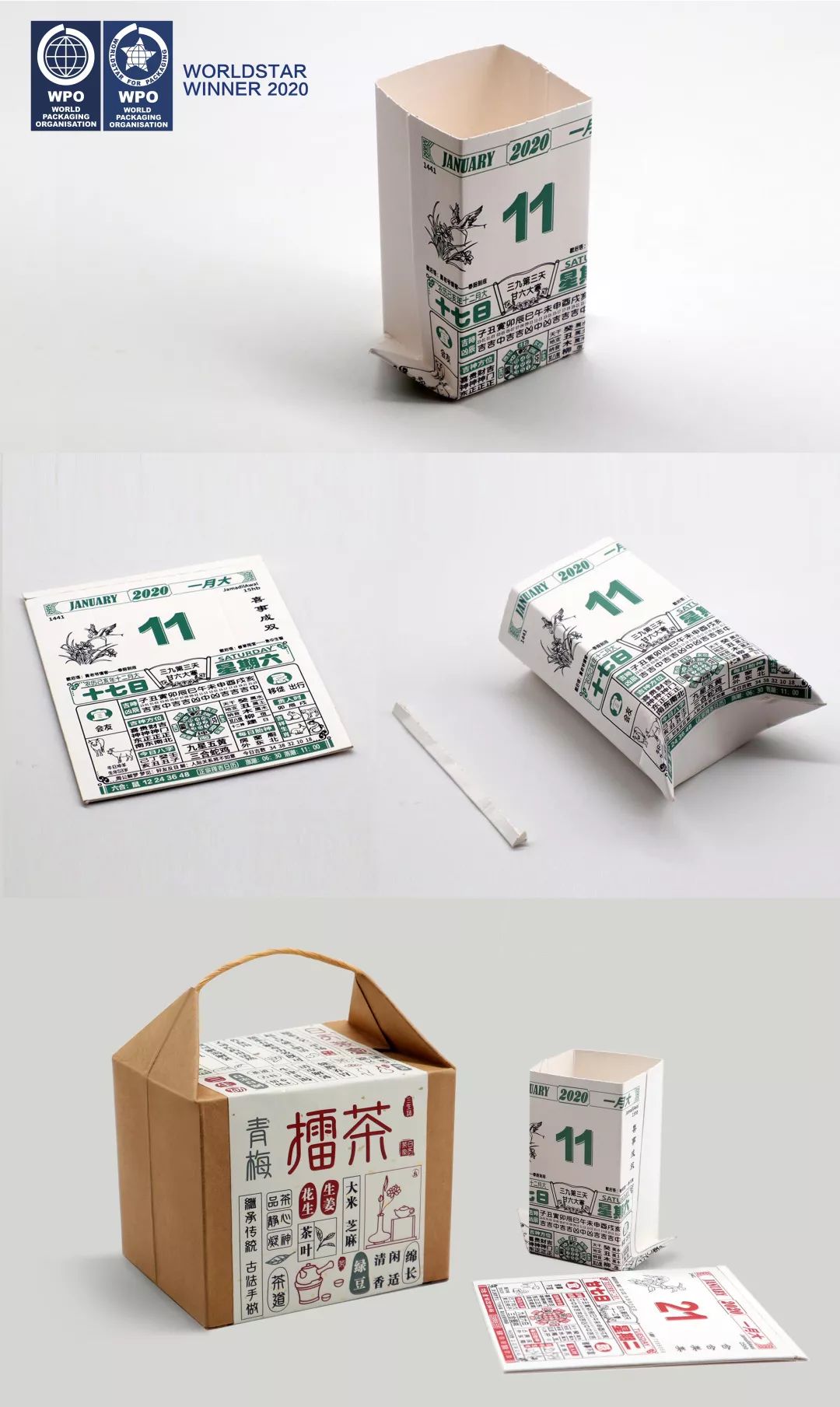 1577071240785080.jpeg 2.jpeg