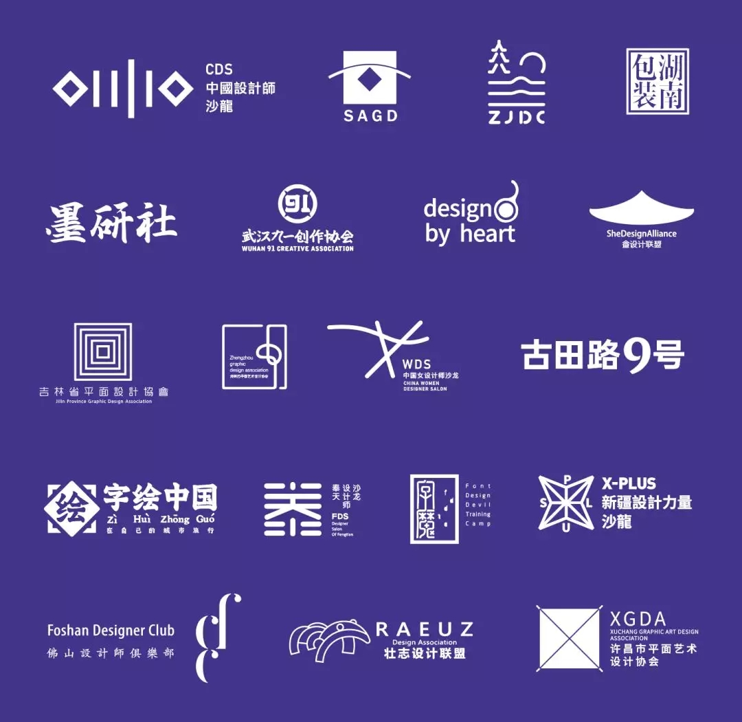 1577328055997930.jpg 支持协会与单位.webp.jpg