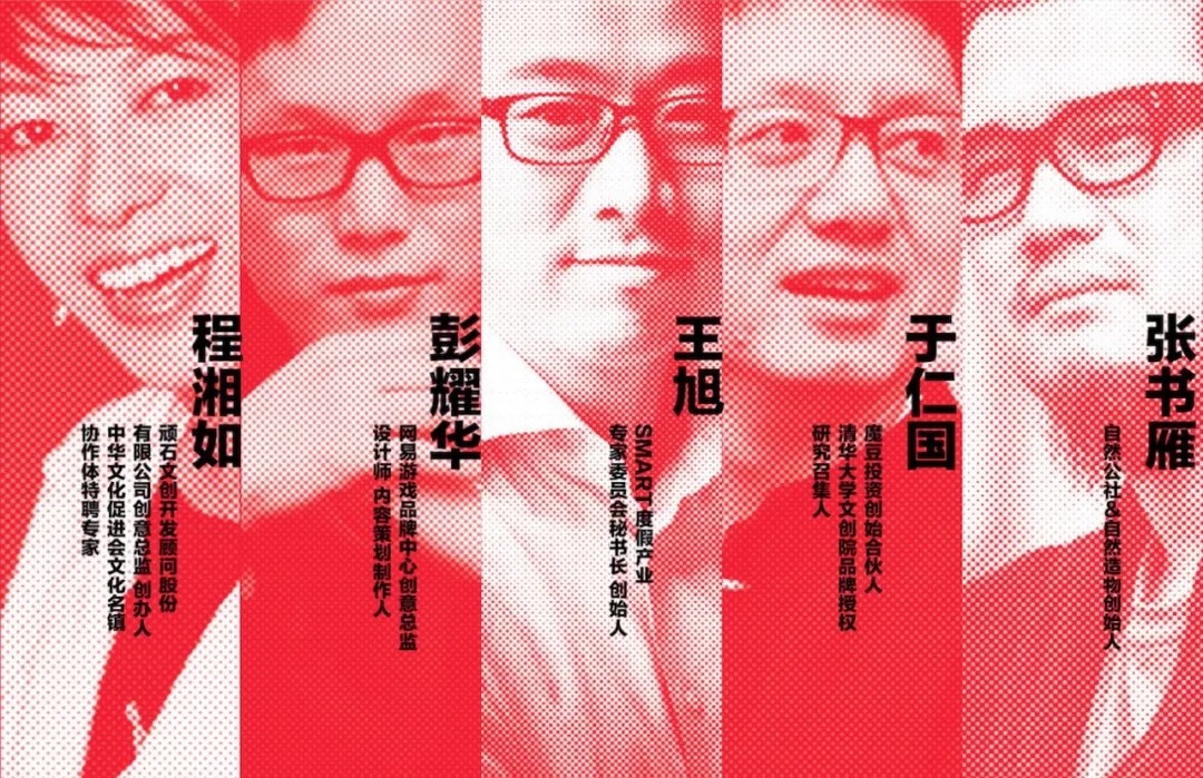 1577674829329881.jpg 评委.webp.jpg