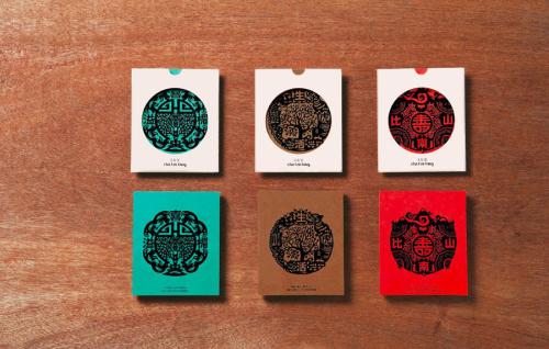 1577934139170037.jpg 茶包装.jpg