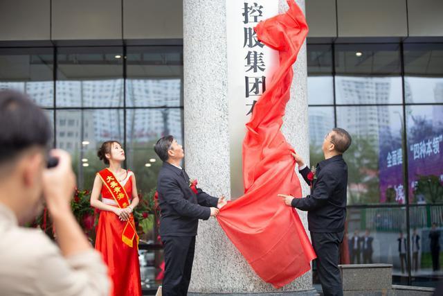 1578365041396304.jpeg 青海省交通控股集团有限公司.jpeg