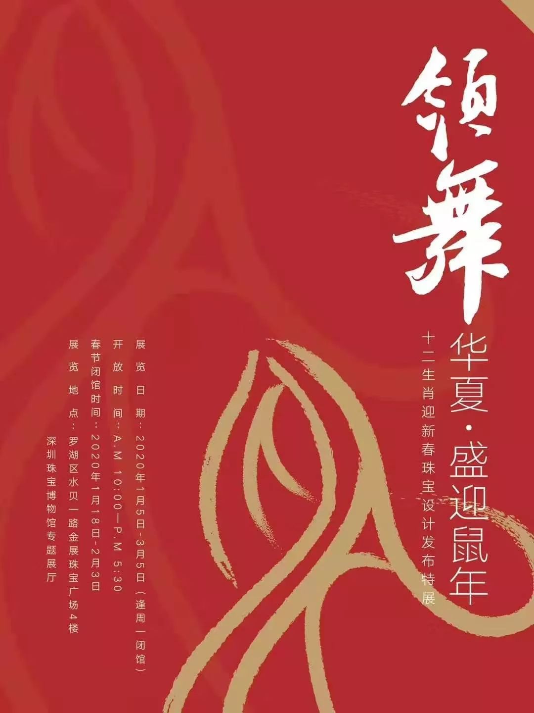 1578365505286150.jpeg 2.jpeg