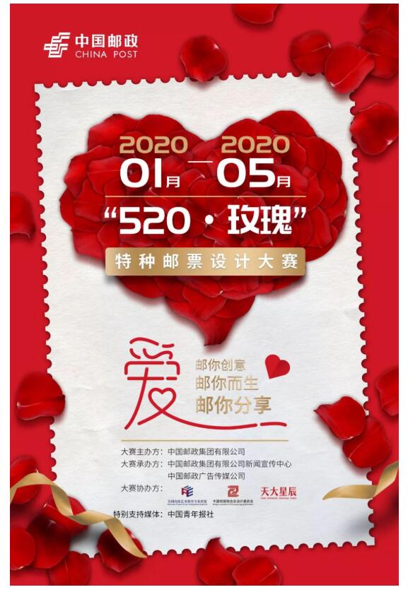 1578710393175007.jpg 520·玫瑰.jpg