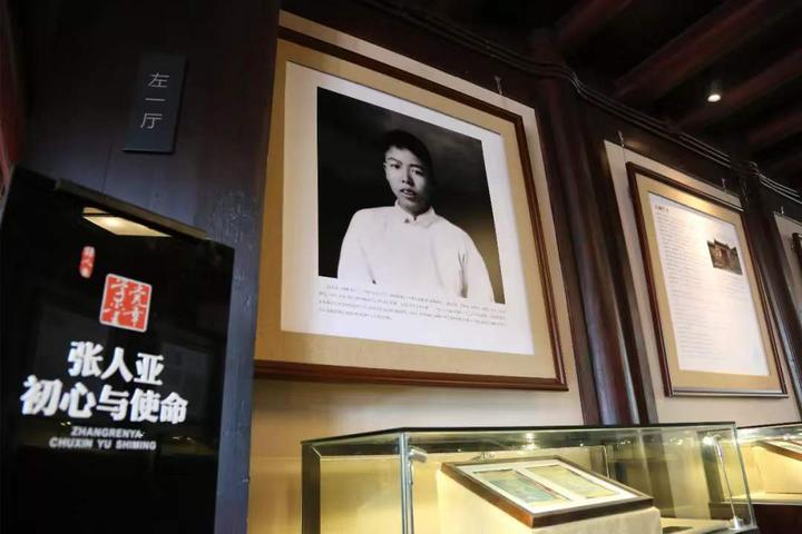 1578710961462021.jpeg 张人亚红色人物IP创意设计大赛2.jpeg