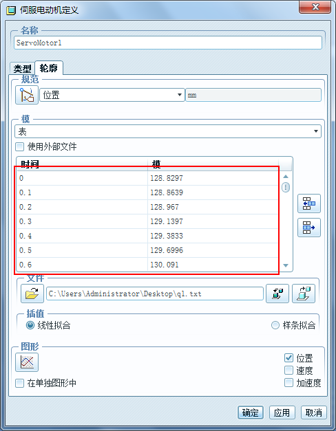 1586490094157788.png 4.png