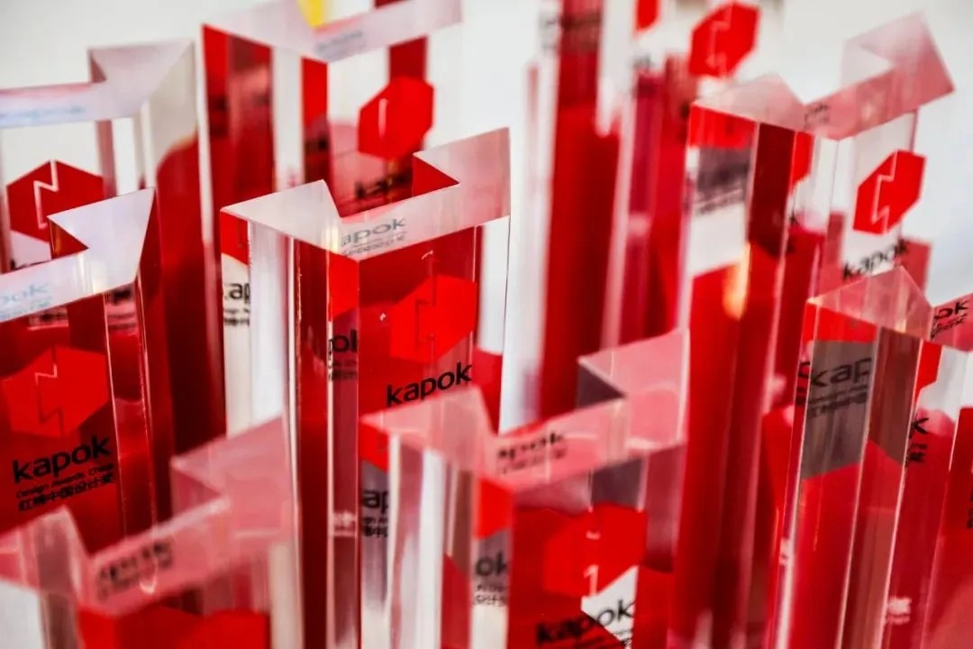 1589168130355659.jpg 2020红棉中国设计奖2.webp.jpg