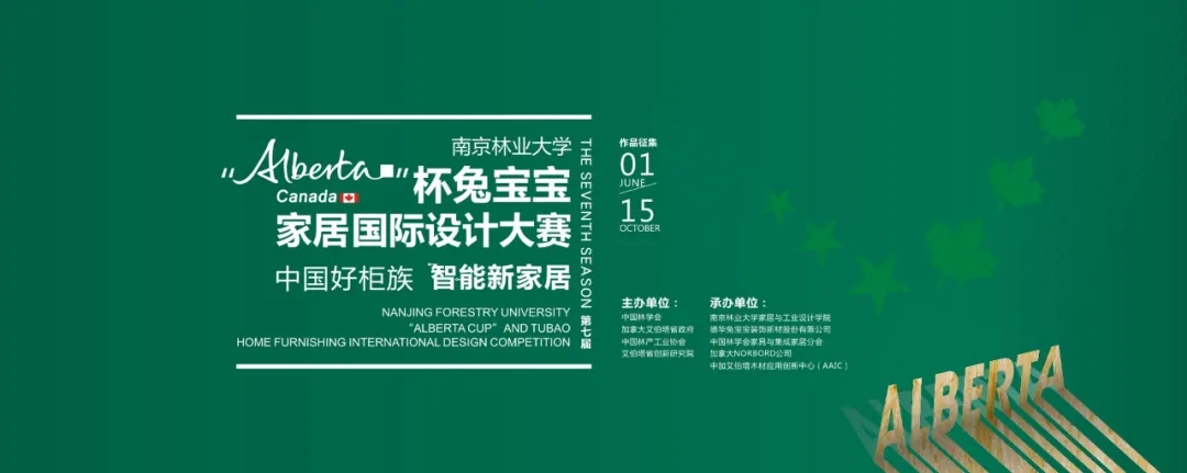 1590982558464769.jpg Alberta.webp.jpg