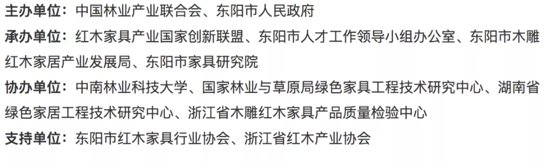 1591324914822516.jpg 组织机构.webp.jpg