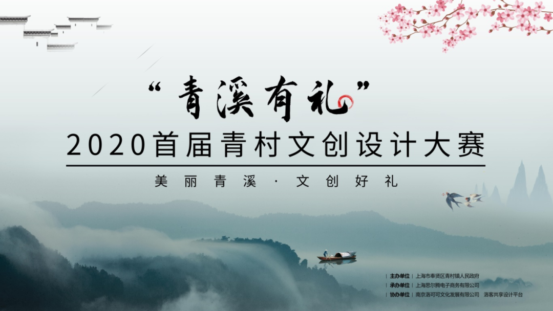 1591932368514316.png 青溪有礼.png