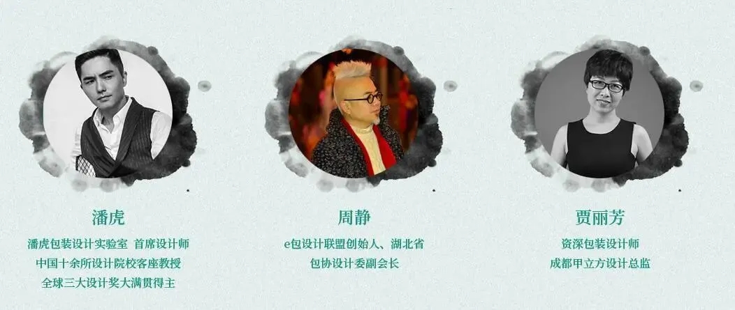 1592969214938515.jpg 评委介绍.webp.jpg