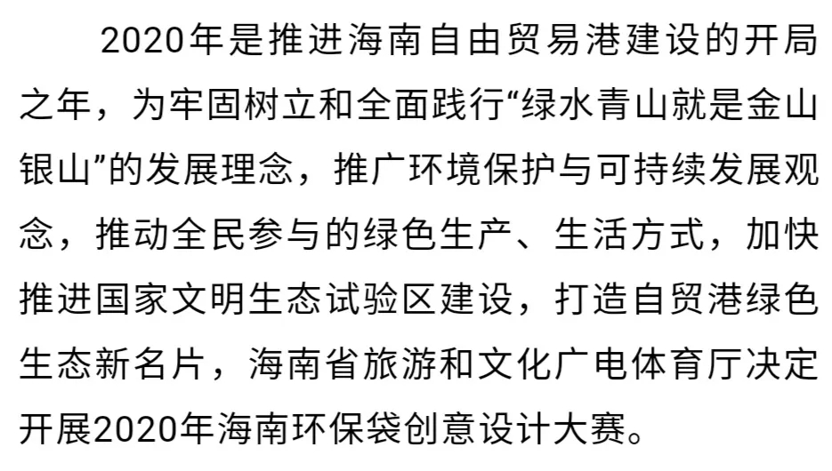 1593312520325070.jpg 大赛北京.webp.jpg