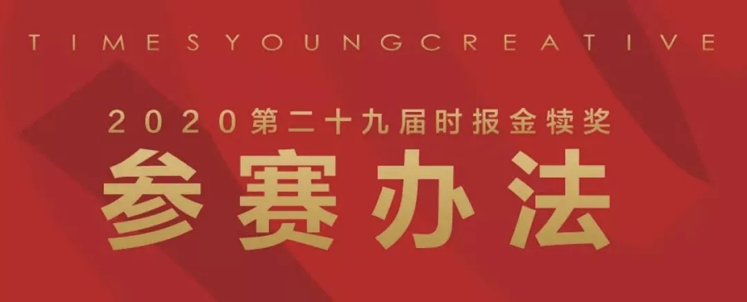 1593401328148059.jpg 2020金犊奖.webp.jpg