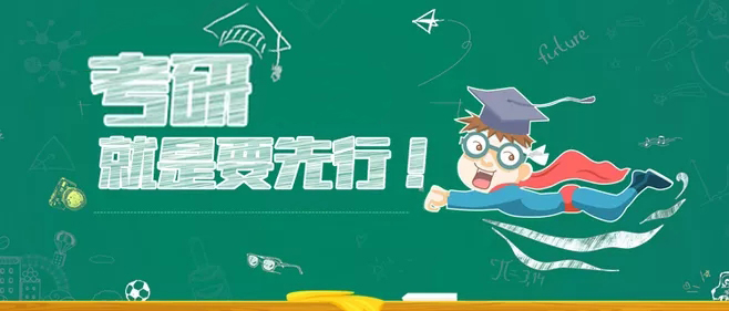 1595239715687705.jpg 考研分数线.webp.jpg