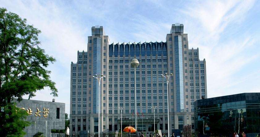 1595240194880598.jpg 河北大学.jpg