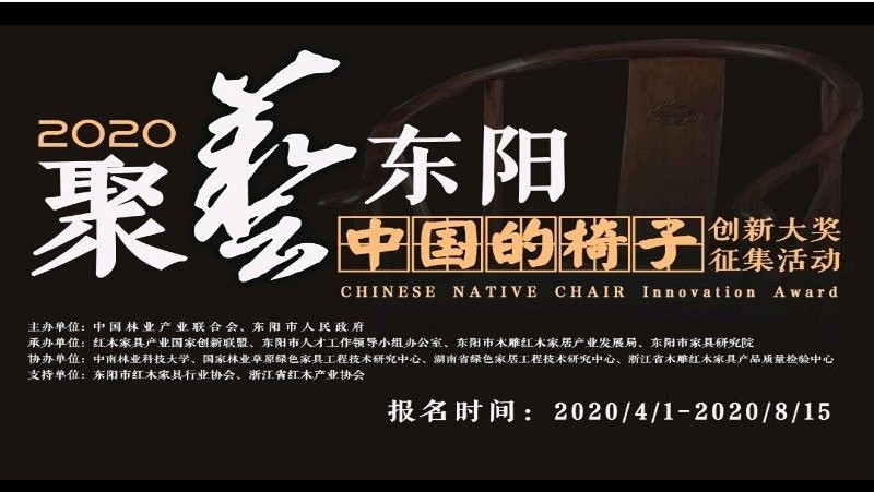 1597203394399255.jpg 椅子.jpg