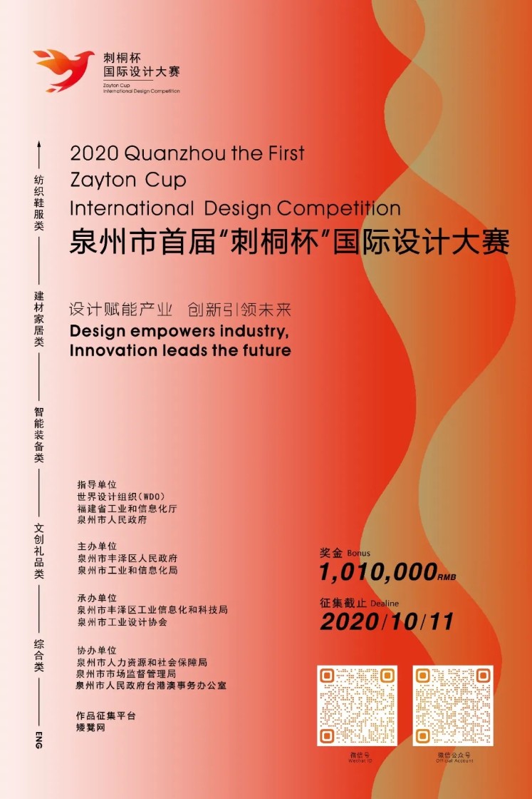 1597633239371538.jpg 刺桐杯.webp.jpg