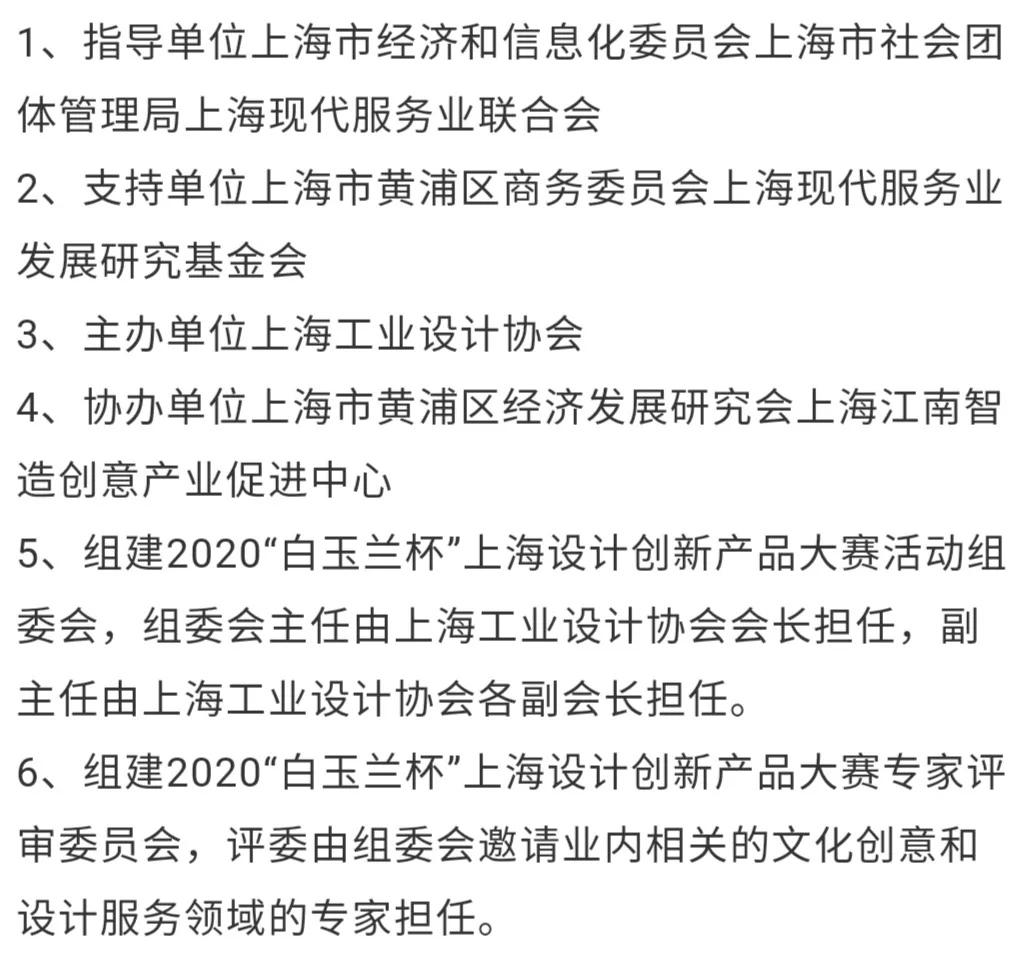 1597806523731509.jpg 二、组织机构.webp.jpg