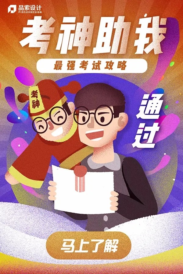 1597980474503517.jpg 考神.webp.jpg