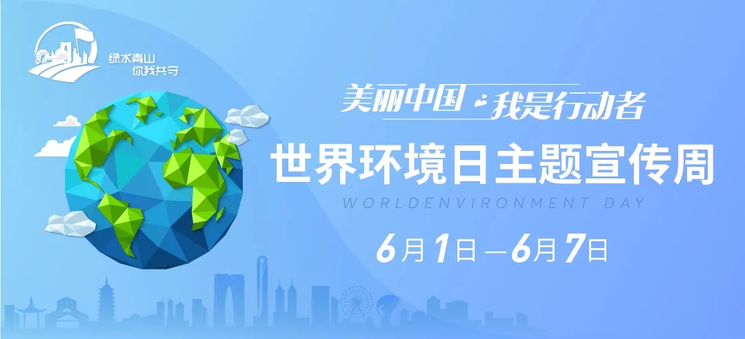 1598411622240512.jpg 环保公益海报设计大赛.webp.jpg