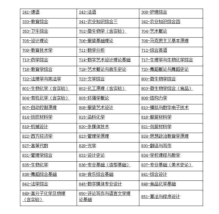 1600052189352412.png 2.png