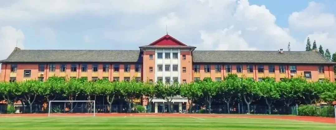 1601002539924914.jpg 上海师范大学.webp.jpg