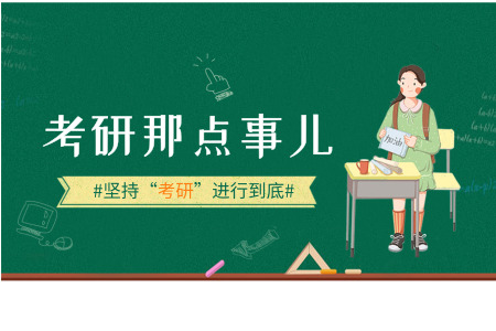 1605842384487456.jpg 考研参考书.jpg