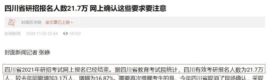 1606445305464133.jpeg 4.jpeg