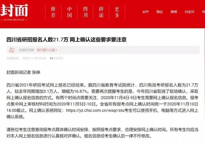 1607482347406835.jpeg 2.jpeg