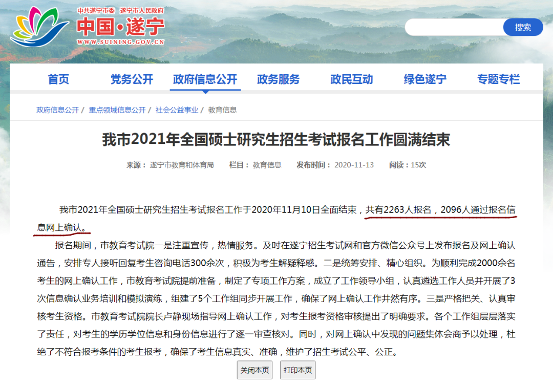 1607482356636132.png 3.png