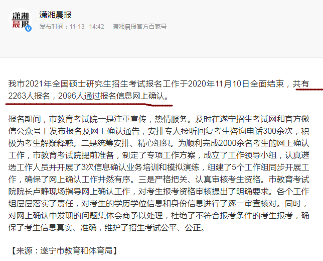 1607482365850864.png 4.png