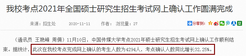 1607482418413262.png 11.png