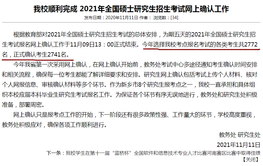 1607482462936615.png 13.png