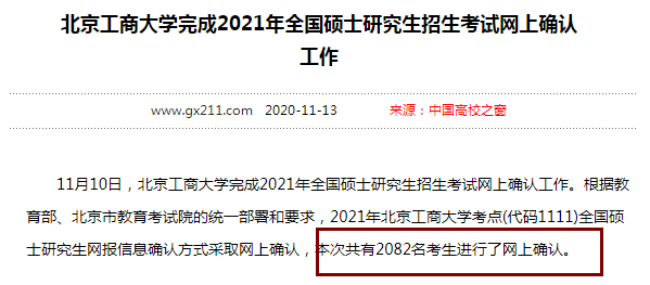 1607482564822392.png 19.png