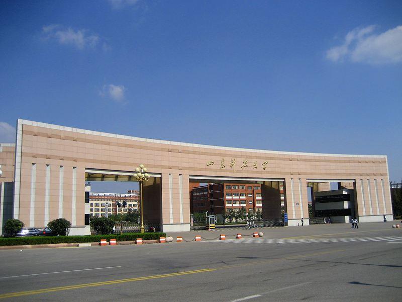 1621671157137258.jpg 山东科技大学3.jpg