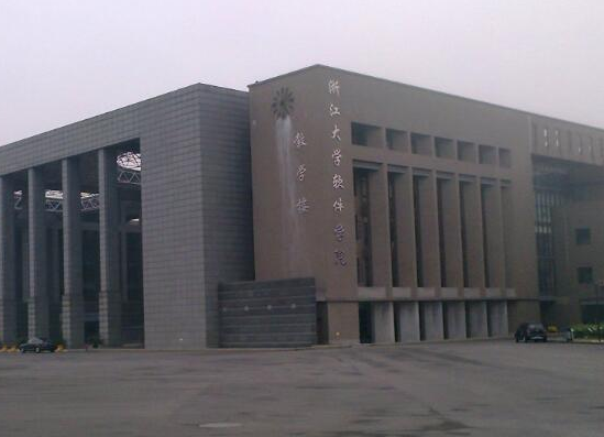 1624092601496798.png 浙江大学软件学院.png