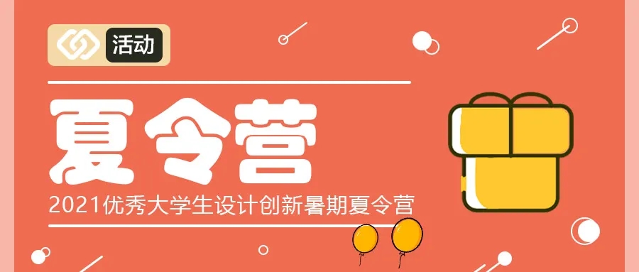 1625296343940332.jpg 广东工业大学艺术与设计学院.webp.jpg