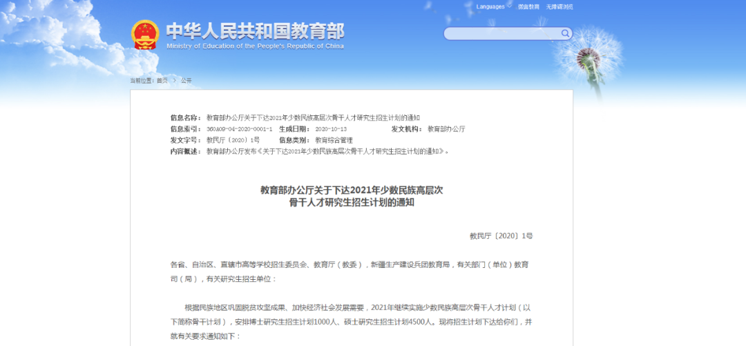 1625296943840383.png 1.png