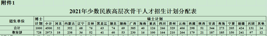 1625296954740956.png 2.png