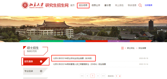 1627111570836294.png 1.png