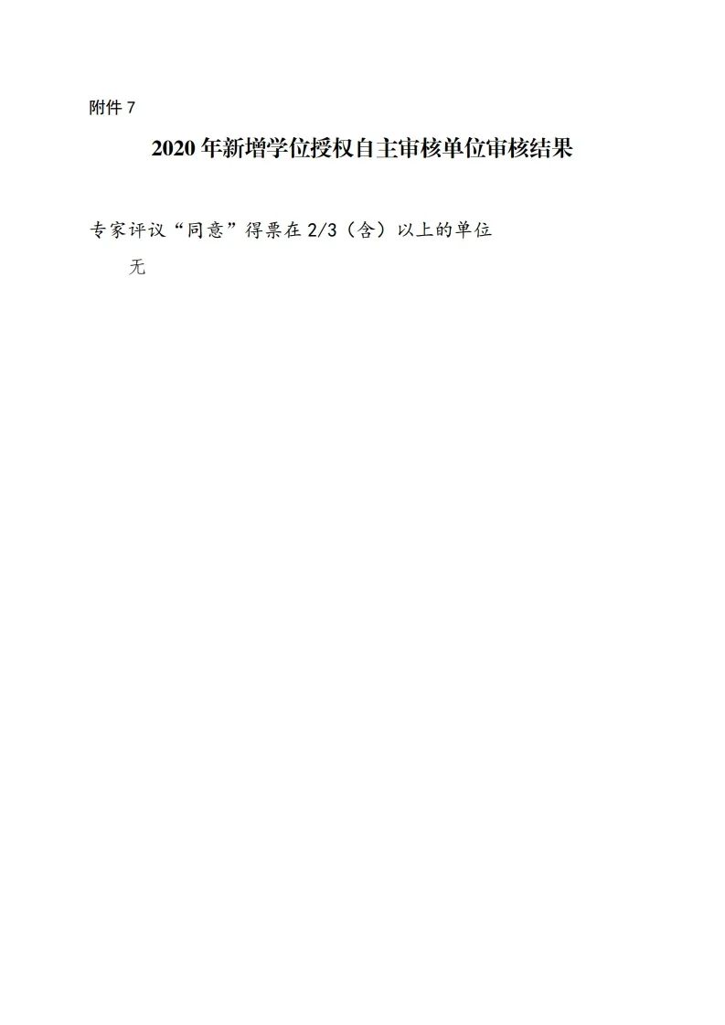 1627712910795230.jpeg 67.jpeg