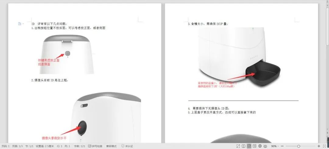 1657957523237630.jpeg 16.jpeg